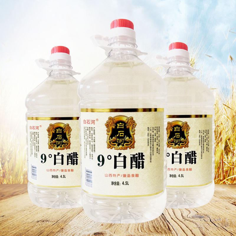 白醋批发山西特产纯粮食凉拌调味香醋桶装食用家用醋洗脸泡脚除垢|ru