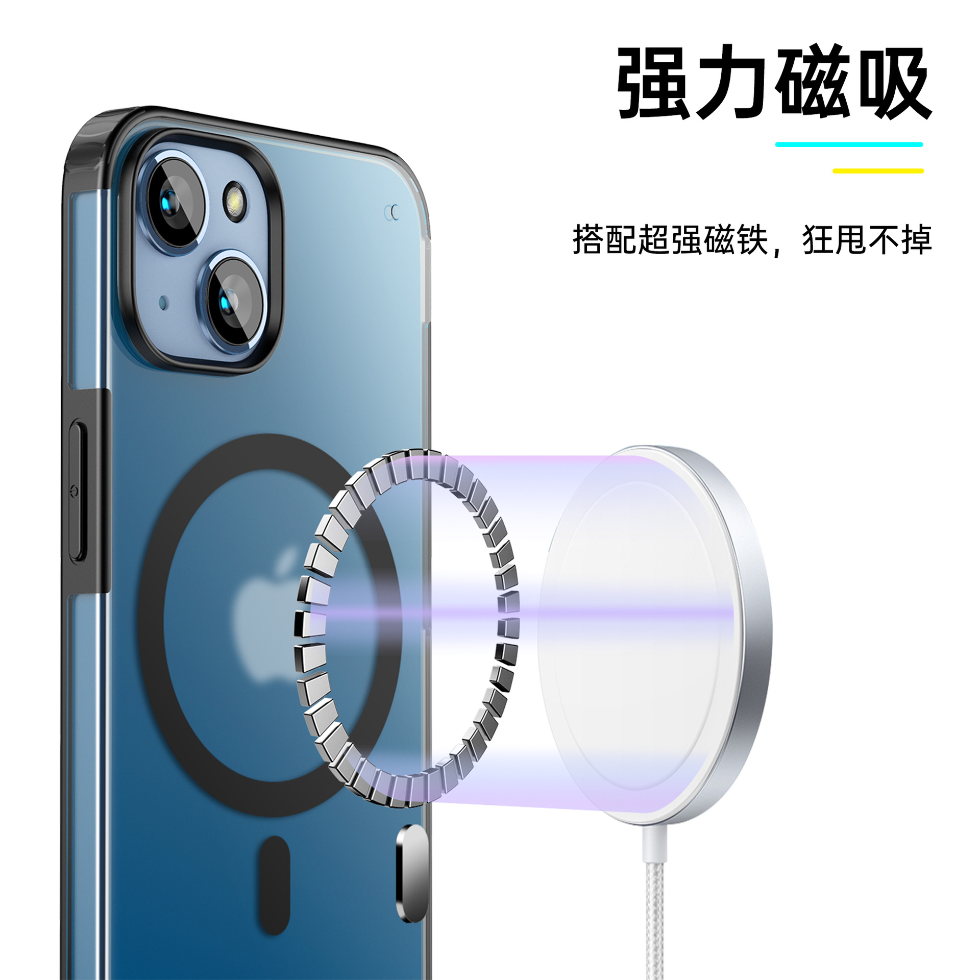 新款磁吸手机壳防摔外壳适用于苹果iPhone14系列MagSafe无线充