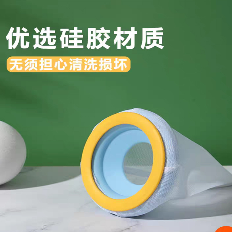 洗衣机过滤网袋除毛器洗衣内吸毛粘毛收毛器收纳去浮毛去毛球