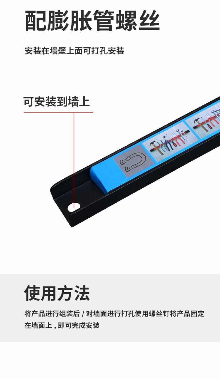 Magnetic tool magnetic frame car repair suction magnet wall hanging storage rack hanging strip box plate auto repair Auto Protection hardware tools