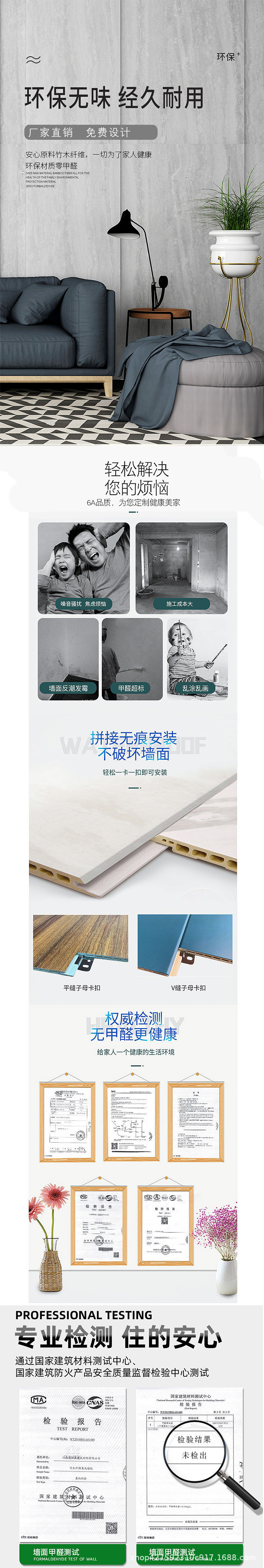 详情1 (1).jpg