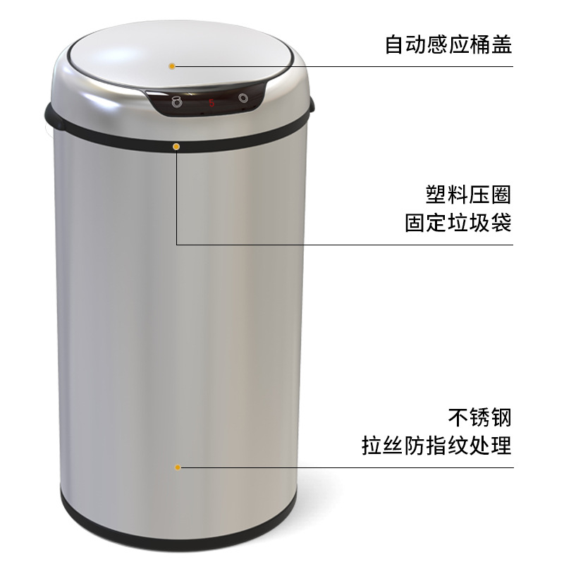 Basura circular inteligente de acero inoxidable 30L / 42L / 50L de alta capacidad automática de inducción de basura metálica