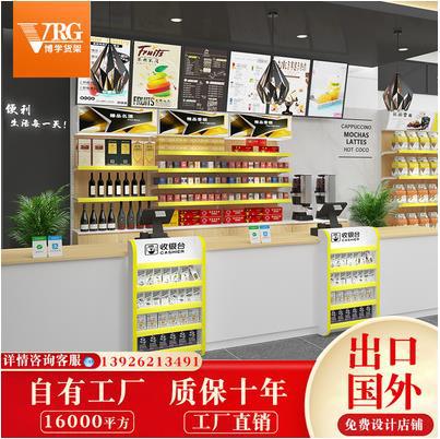 商超烟酒背柜收银台组合一体超市烟酒陈列柜便利店靠墙烟草展示柜