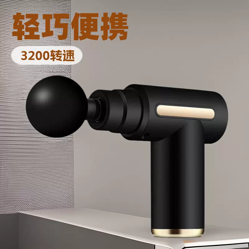 厂家批发迷你筋膜枪肌肉颈椎便携式按摩器电动瑜伽小型家用mini