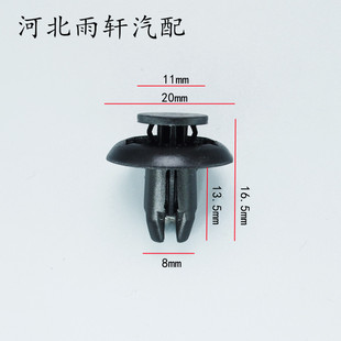 High-quality car buckle suitable for Mazda 3 6CX-3/CX-5/CX-9 Fender Fender lining buckle