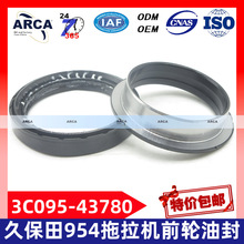 �ñ���954������ǰ���ͷ�AQ3409F 3C095-43780  W9501-92001