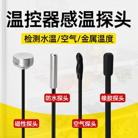 按钮开关;交通警示灯;船型开关