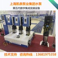 上海凯泉第五代数字集成无负压供水变频泵组100KQGV-30-133-11X3