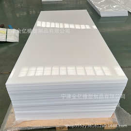 pp板白色整张硬塑料板聚丙烯板材抗静电hdpe胶板尼龙聚乙烯板加工