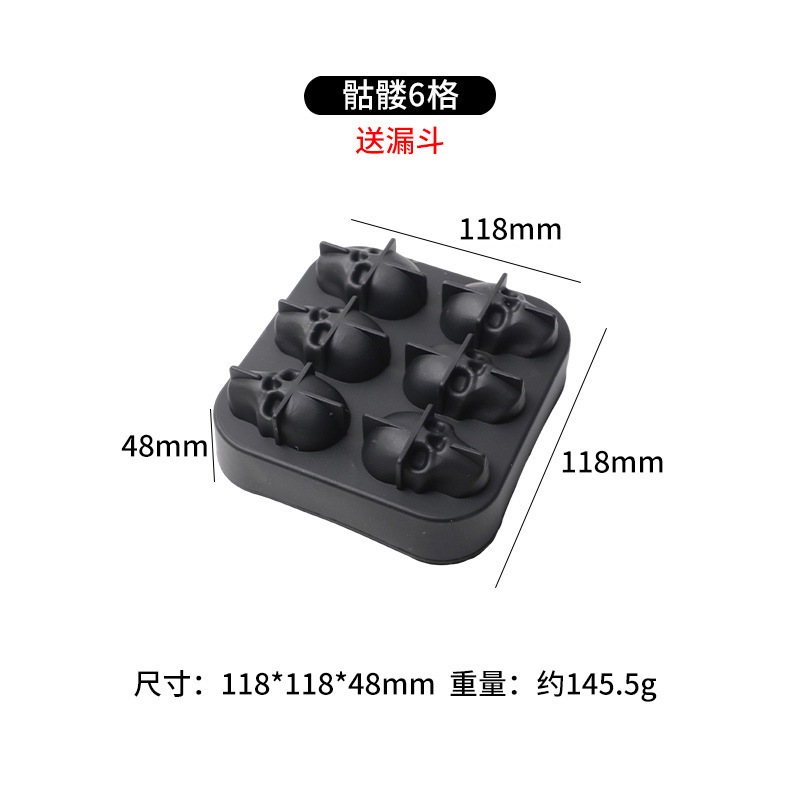 Molde de bloque de hielo congelado con cubierta de silicona rejilla de hielo fabricación de película de hielo cráneo cuadrado máquina de hielo cóctel hockey película de hielo