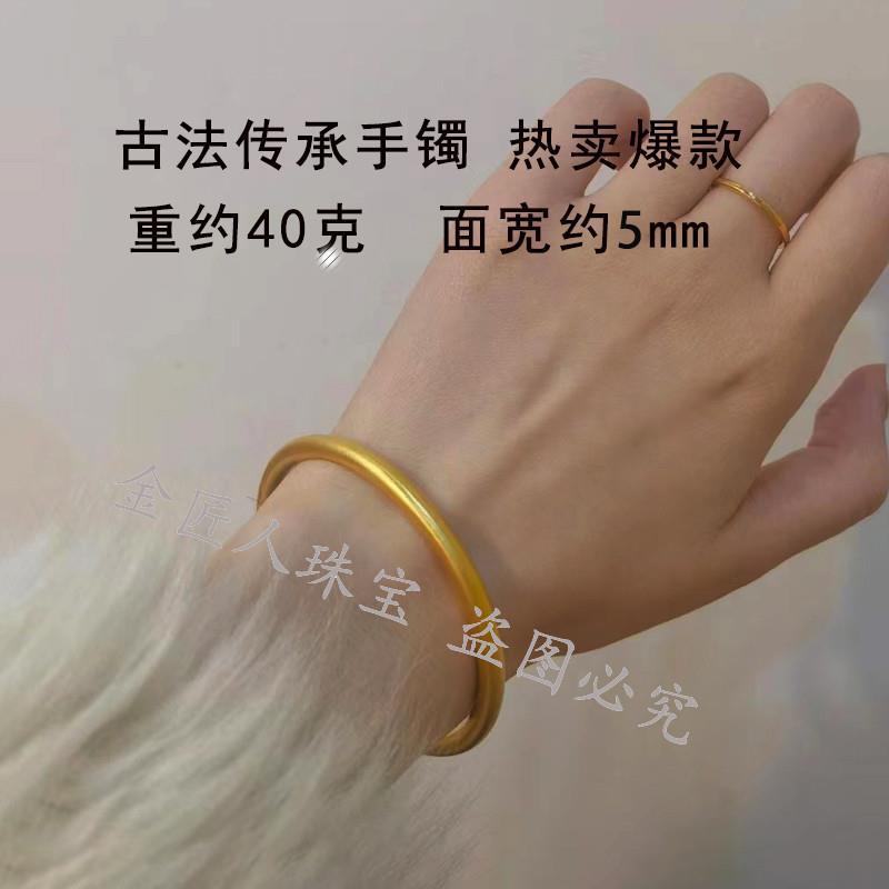 약 40g의 고대 유산 솔리드 팔찌 반지 주문 시 참고 사항