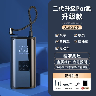 Hava nasosu Portable Car Air Pump - wireless-digital-display-power-bank