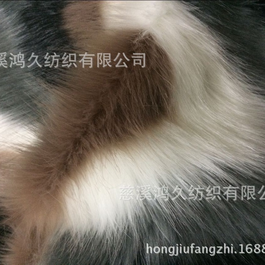 毛绒生产厂家专业生产女装四色提花长毛绒面料 毛绒布 长毛绒布料