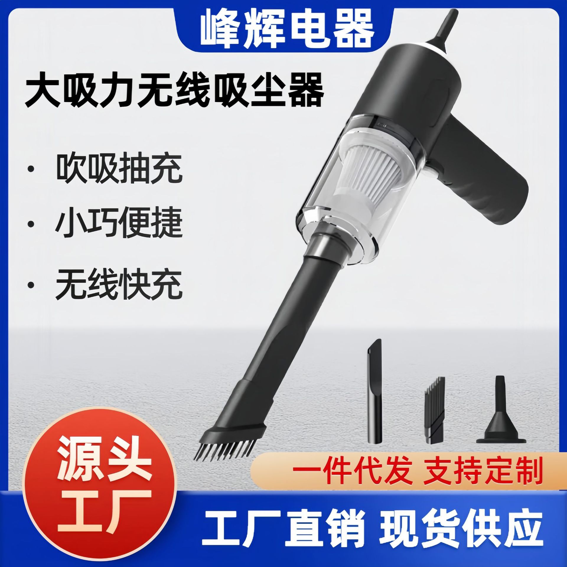 Cross-Border Car Vacuum Cleaner, High-Power Mini Rechargeable Blowing and Suction Lighting Handheld Wireless for Car Use