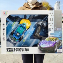 �ŲʹǼ����ߵ綯ң�س���ײ����ǿ�������к���ͯ�����Ʒ����