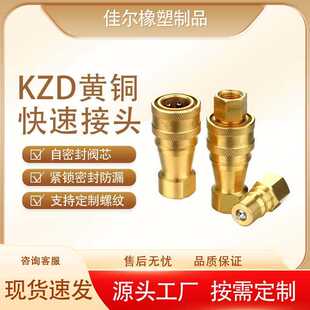 �S�~KZDҺ�����ٽ��^�p�Է�ʽ���ݼy�͸߉��ߜ؏S��ֱ���S�~���^