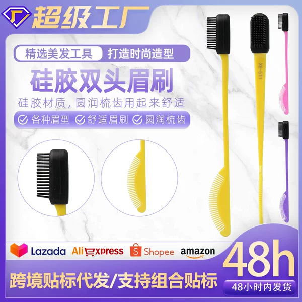 Double-Ended Eyebrow Brush Dual-Purpose New Hair Dye Brush Eyebrow Brush Hair Wax Broken Hair Hair Care Wig Comb Makeup Brush Tool