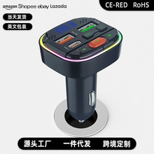 新款私模Q23车载车充器蓝牙MP3播放器手免提通话PD快充汽车点烟器