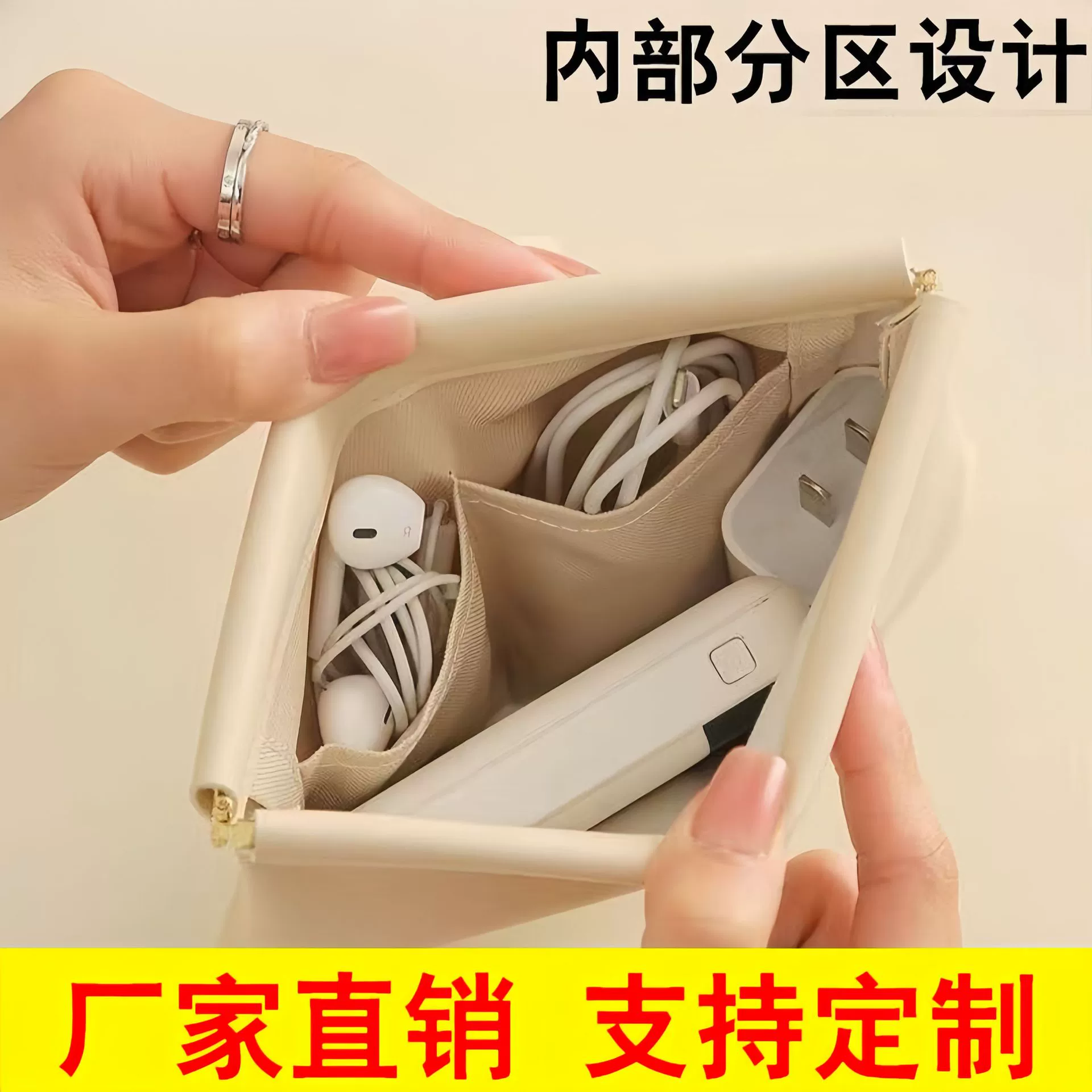 弹片收纳包自动闭合有线耳机收纳袋PU零钱包迷你便携式口红化妆包