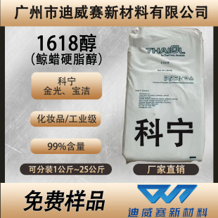 ̩���ƌ�1618�������LϞӲ֬��֬����C16-18��ʮ��ʮ�˴����yƷ��