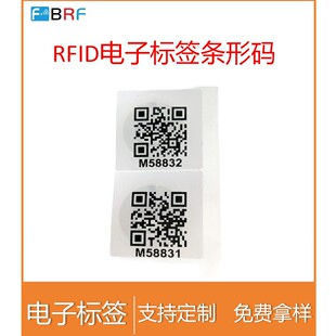 �S��ֱ�N ��ӡRFID��ˮ̖�l�δa �����zRFID��ˮ̖��Ә˺�