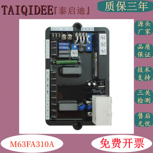 ���Ͱl늙C�M������M63FA310A�Ԅ�늉��{����AVR�{����M63FA310A