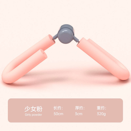 Aimai multi-functional leg beauty device slimming legs, buttocks and body shaping multi-functional yoga-assisted leg training device