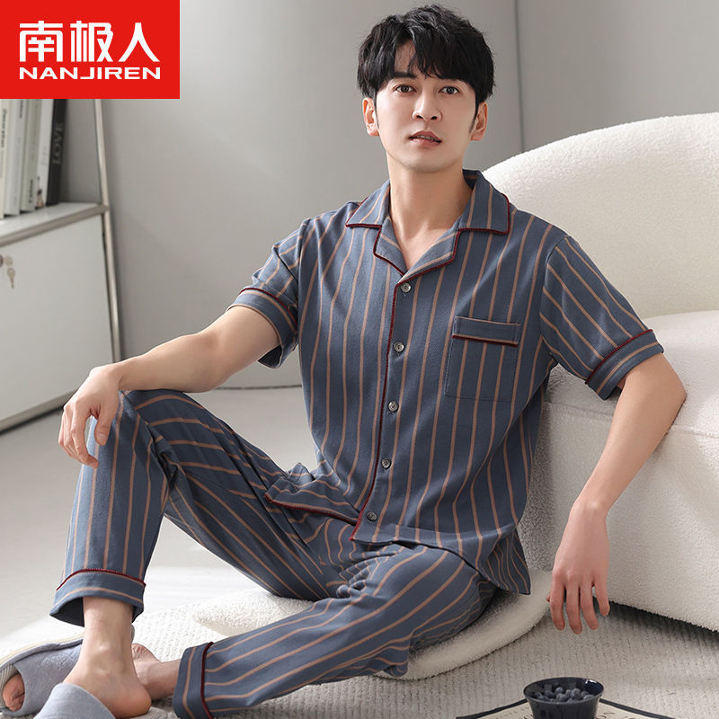 2844-잠