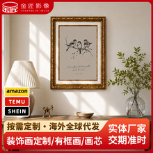 定制客厅玄关酒店民宿组合装饰画挂画欧式复古金框花鸟植物线稿