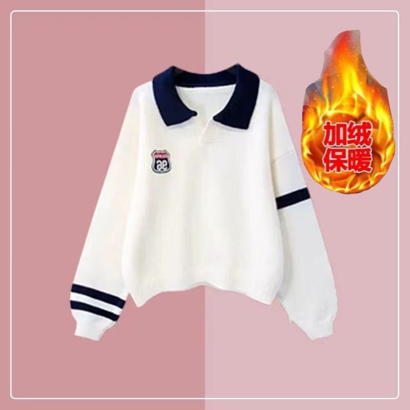 A928 화이트 스웨터 기모