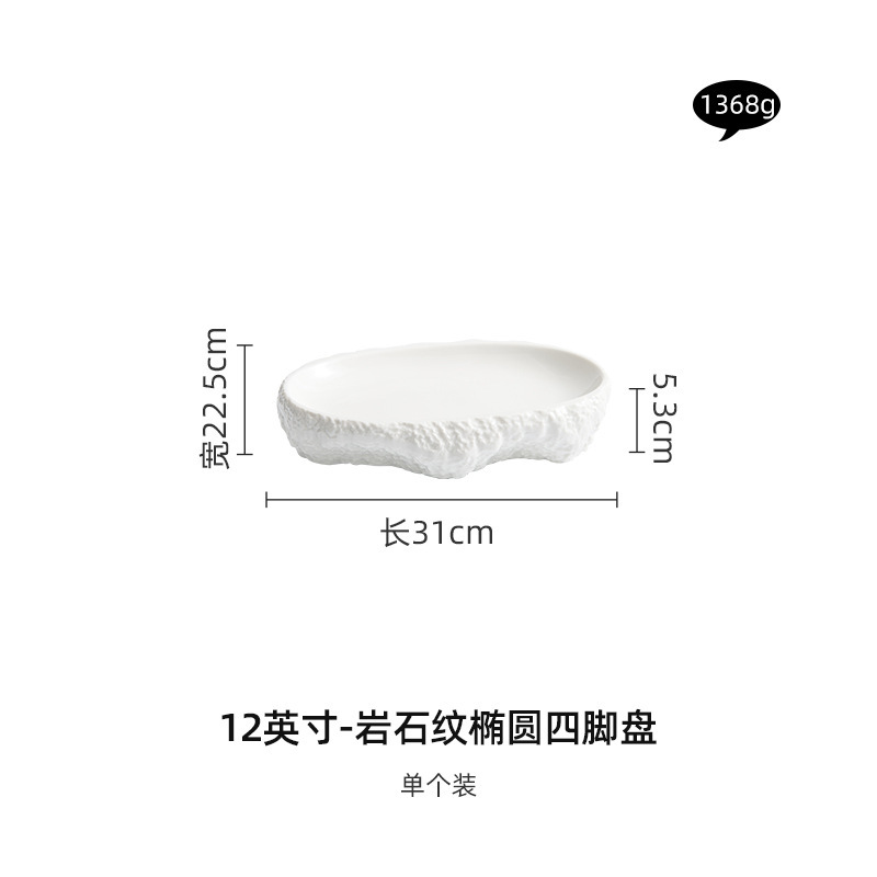 12inch 암석타원형 이중단열 4족판