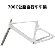 �V�Ͻ�܇�ܹ�·܇���߾�700C����܇܇�ܳ��pһ�wʽ܇������܇���