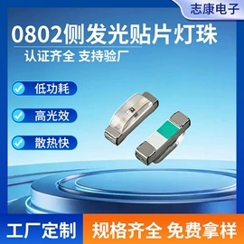 贴片式LED;直插式LED;大功率LED