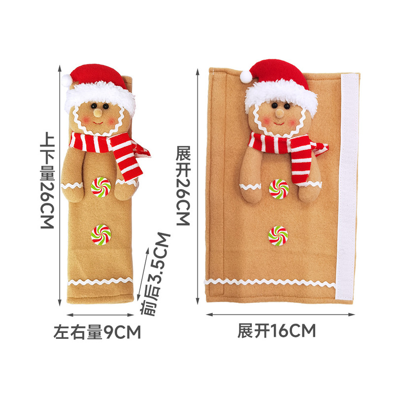 Chuangda 越境人気クリスマスギフトベルベットジンジャーブレッドマン冷蔵庫ハンドル装飾クリスマス家庭用品|undefined