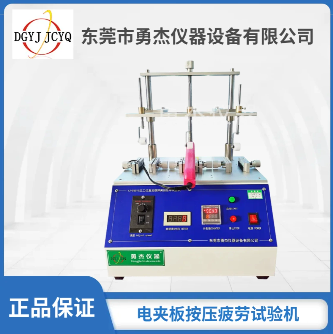 Машина для испытания на долговечность кнопок переключателя, выпрямитель для волос, устройство для вытягивания волос, машина для испытания на усталость при открывании и закрывании, пресс для переключателя фена