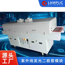 ����������ʽUV�̻��C�������ī�zˮ���ٸ���̻����⾀uv�̻��C