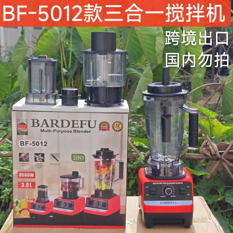 国境を越えた新しい 3L6in1 ブレンダー商業ステンレス鋼ハイパワー純銅ブレンダーアイスジューサー|undefined