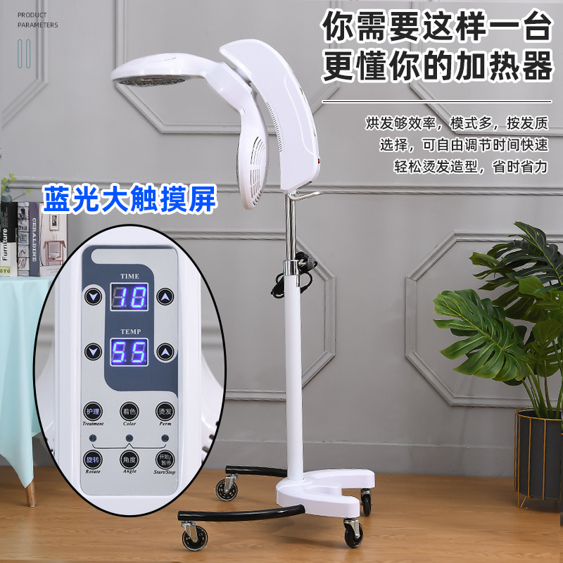 Calentador inteligente de peluquería secador de pelo peluquería computadora aceleración platillo volador salón de peluquería máquina de plancha fría máquina de permeación de pelo