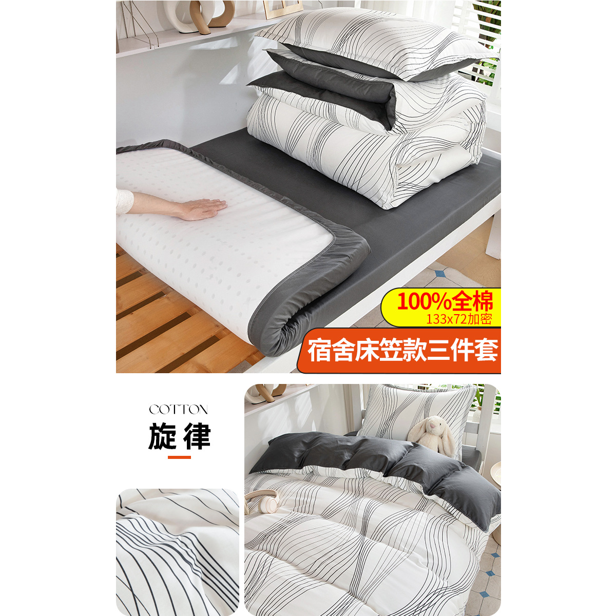 Dormitorio de estudiantes ropa de cama de tres piezas Kasa 90x190 algodón sábanas de dormitorio individuales un conjunto completo