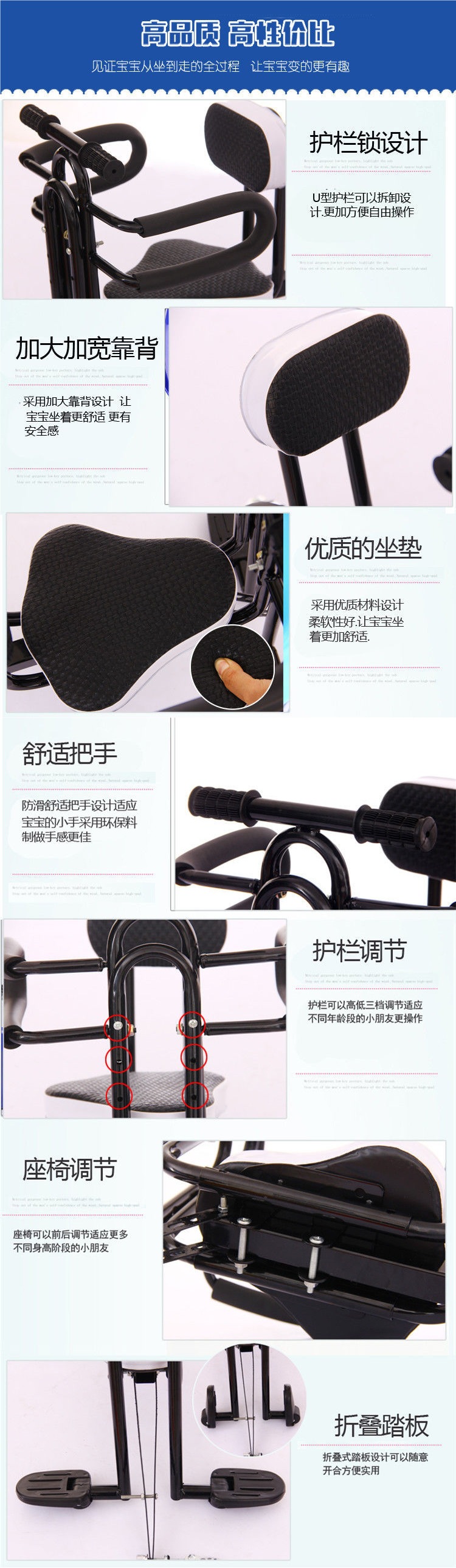 Bicycle Children's Front Seat Mountain Bike Curved Beam Bicycle Folding Bicycle Baby Child Front Seat Universal Cotton