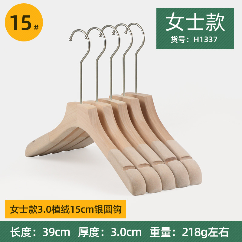 여자 3.0 플랫 헤드 무리 15cm 실버 라운드 후크
