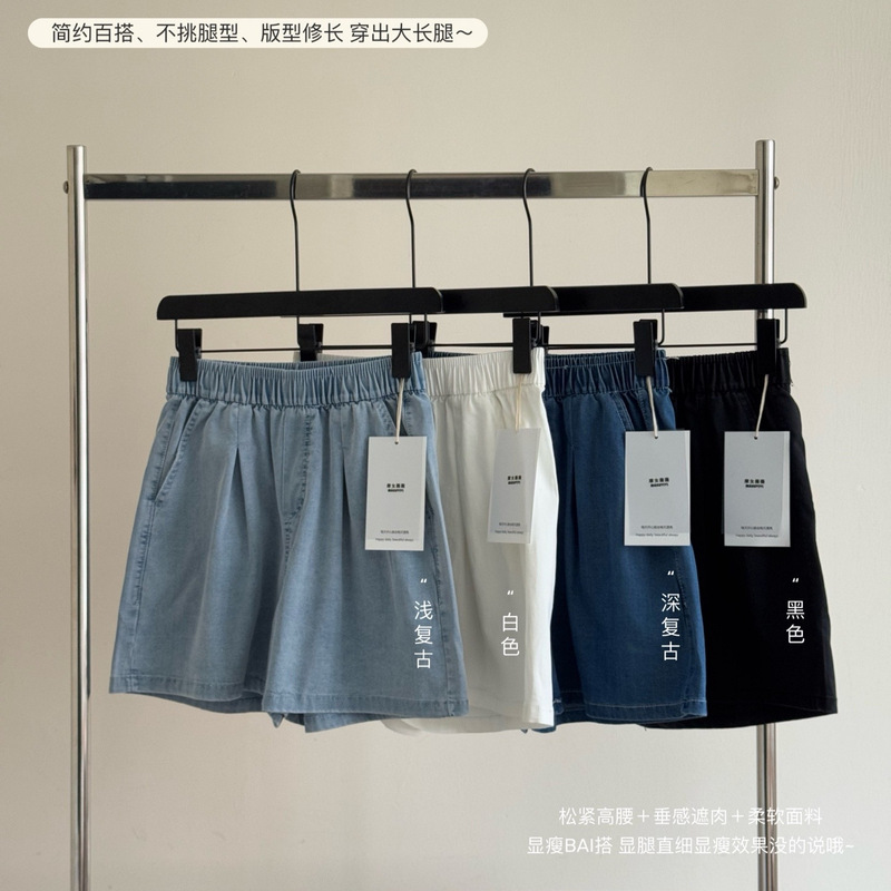 Manuvivi Tencel Denim Shorts That Flatter All Body Types, Summer Thin Breathable Casual Shorts for Women Manuvivi Tencel Denim Shorts That Flatter All Body Types, Summer Thin Breathable Casual Shorts for Women