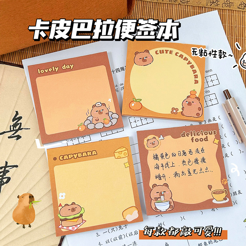 Cuaderno de notas Capibara se puede desgarrar y no adherente con notas de papel de notas de dibujos animados de alto valor para estudiantes.