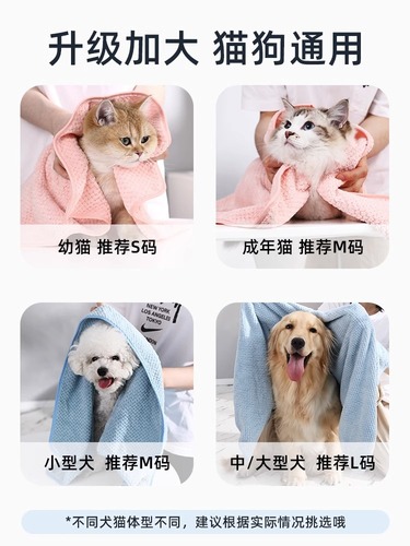 Special absorbent towel for pets, super absorbent cat towel, dog bag, cat towel, bathrobe, quick-drying bath towel for dog bathing