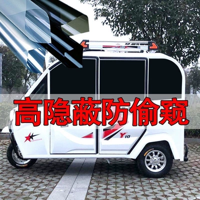 Sunscreen Film Insulation Film Four-wheel Automotive Film