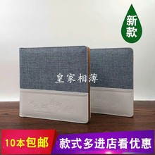 儿童相册封面 皮册封皮宝宝影集照片书相册方8方10寸影楼皮面