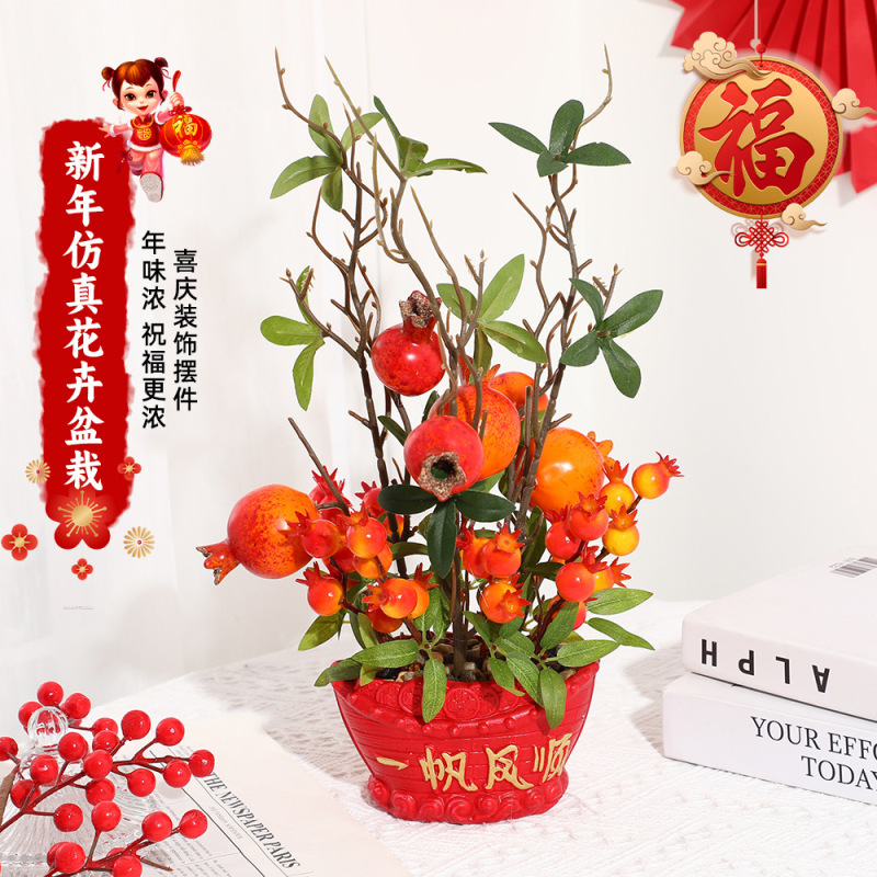 新年のシミュレーションザクロの実の生け花の置物は順風満帆で、中国式の家庭の置物は春節の年の夜花を飾って桶を抱きます。|undefined