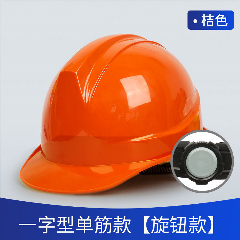 工地安全帽建筑头盔国标ABS工程施工领导透气劳保防晒玻璃钢印字|undefined