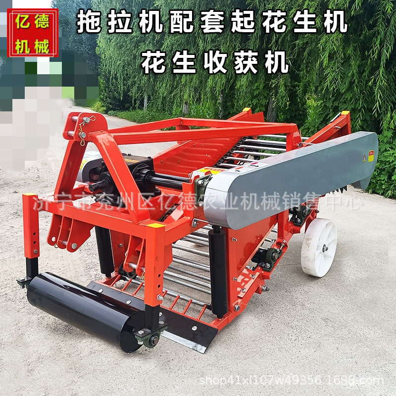 大型拖拉机牵引花生收获机地瓜土豆萝卜洋葱收获机