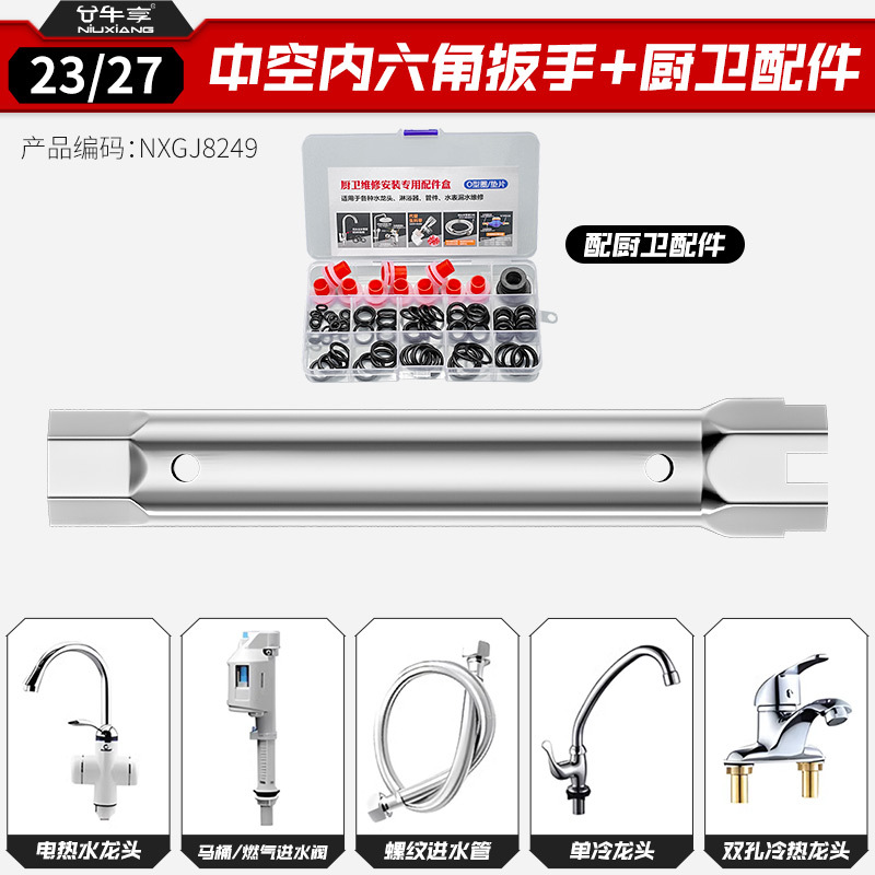 Grifos de baño de cocina llave de manguito de baño nuevo tipo de mano de obra de doble cabeza hueca llave de manguito de cocina de baño de hexágono interno